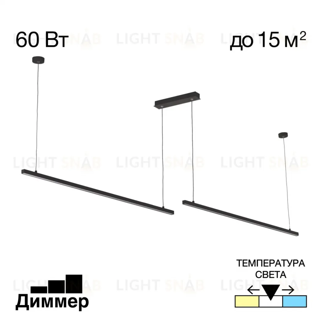 Подвесной светильник Citilux Стиг CL203221 CL203221