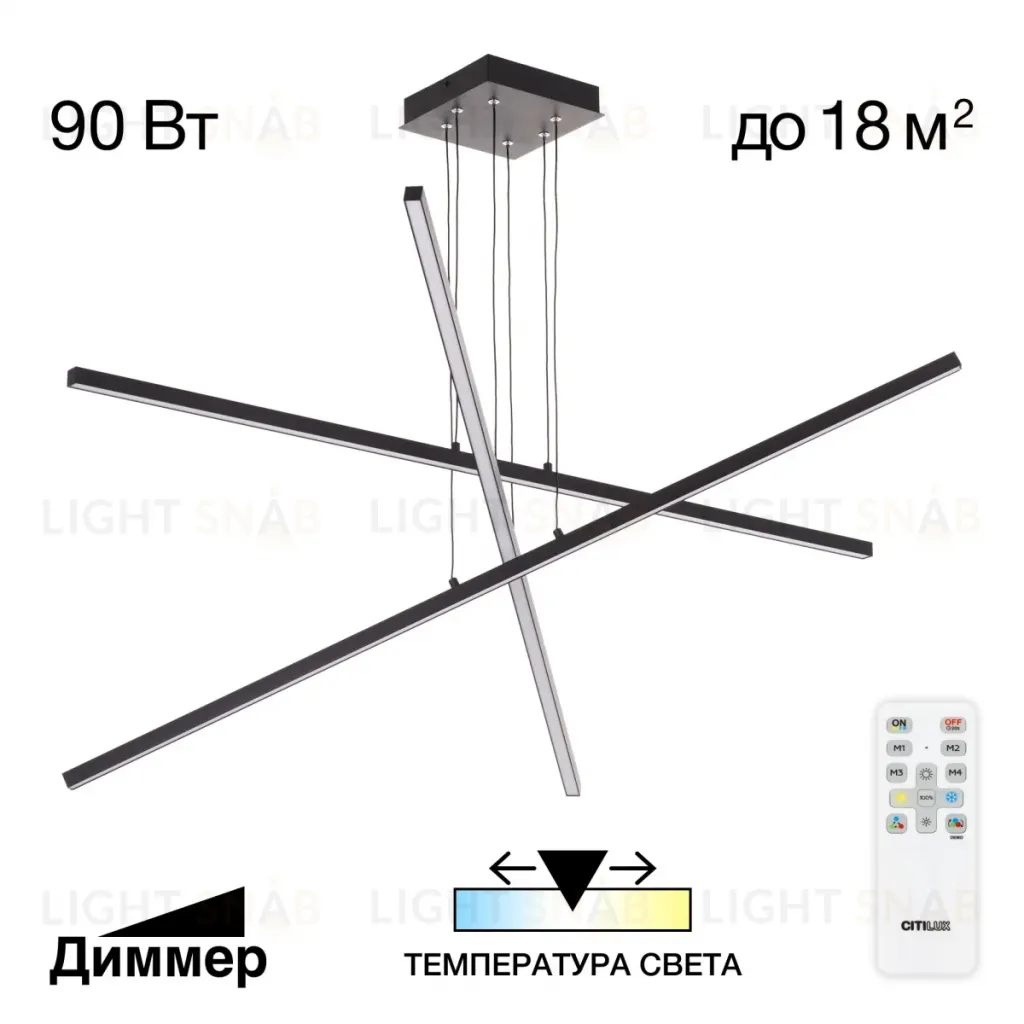 Подвесная люстра Citilux Стиг CL203231 CL203231