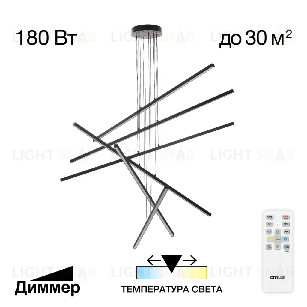 Подвесная люстра Citilux Стиг CL203261 CL203261