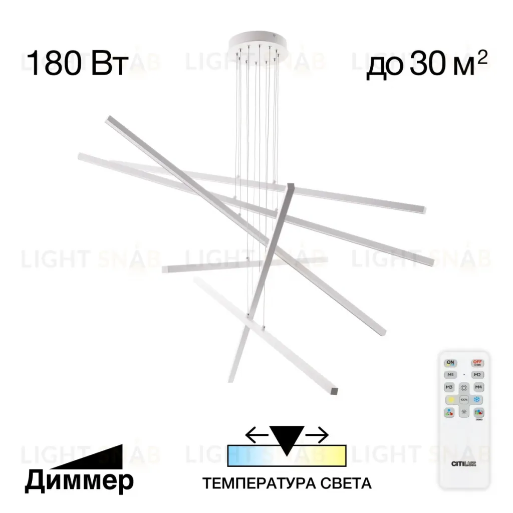 Подвесная люстра Citilux Стиг CL203260 CL203260