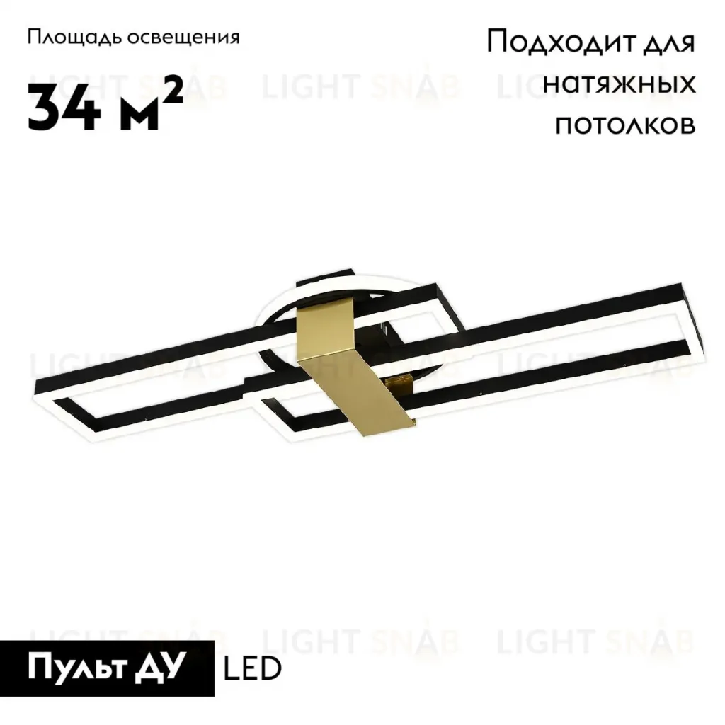 Потолочная люстра Escada Antlia 10278/3LED 10278/3LED