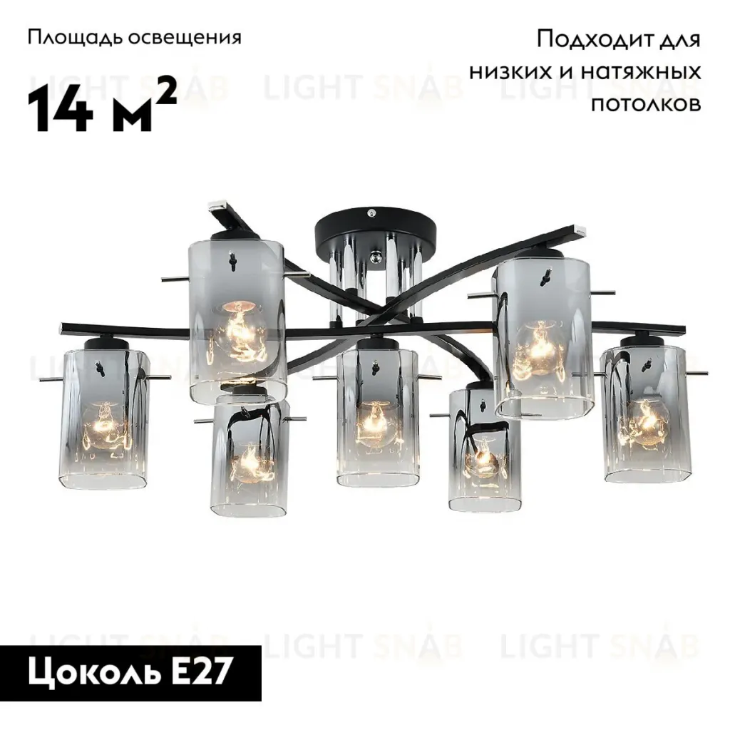 Потолочная люстра Escada Iberis 1101/7P Black 1101/7P Black
