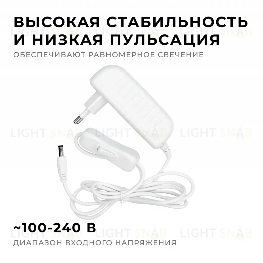 Блок питания Apeyron 24Вт DC24В 1A IP44 03-152 03-152