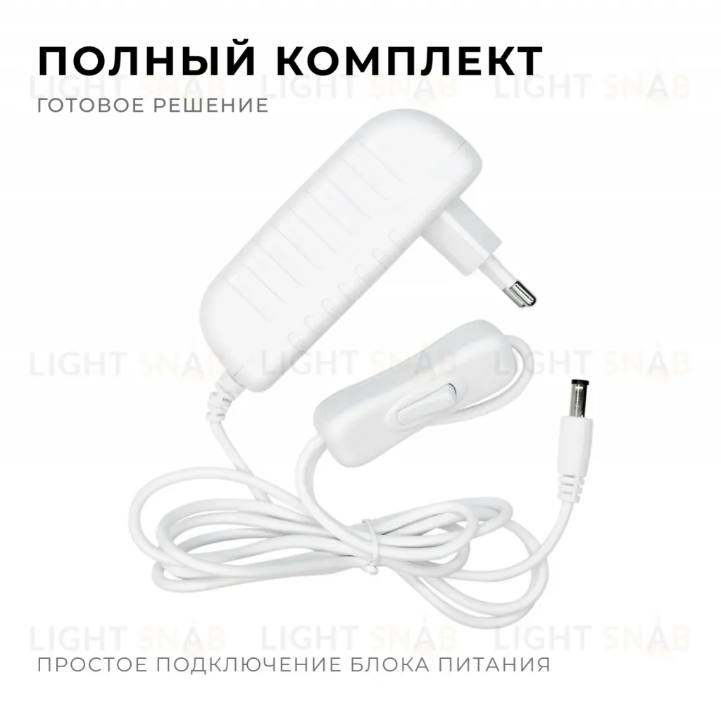 Блок питания Apeyron 24Вт DC24В 1A IP44 03-152 03-152
