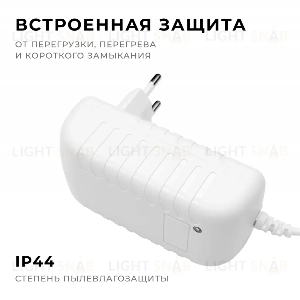 Блок питания Apeyron 24Вт DC24В 1A IP44 03-152 03-152