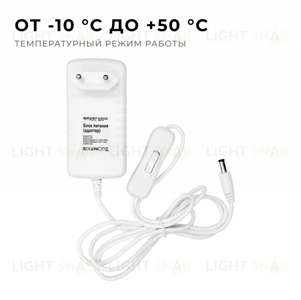 Блок питания Apeyron 24Вт DC24В 1A IP44 03-152 03-152