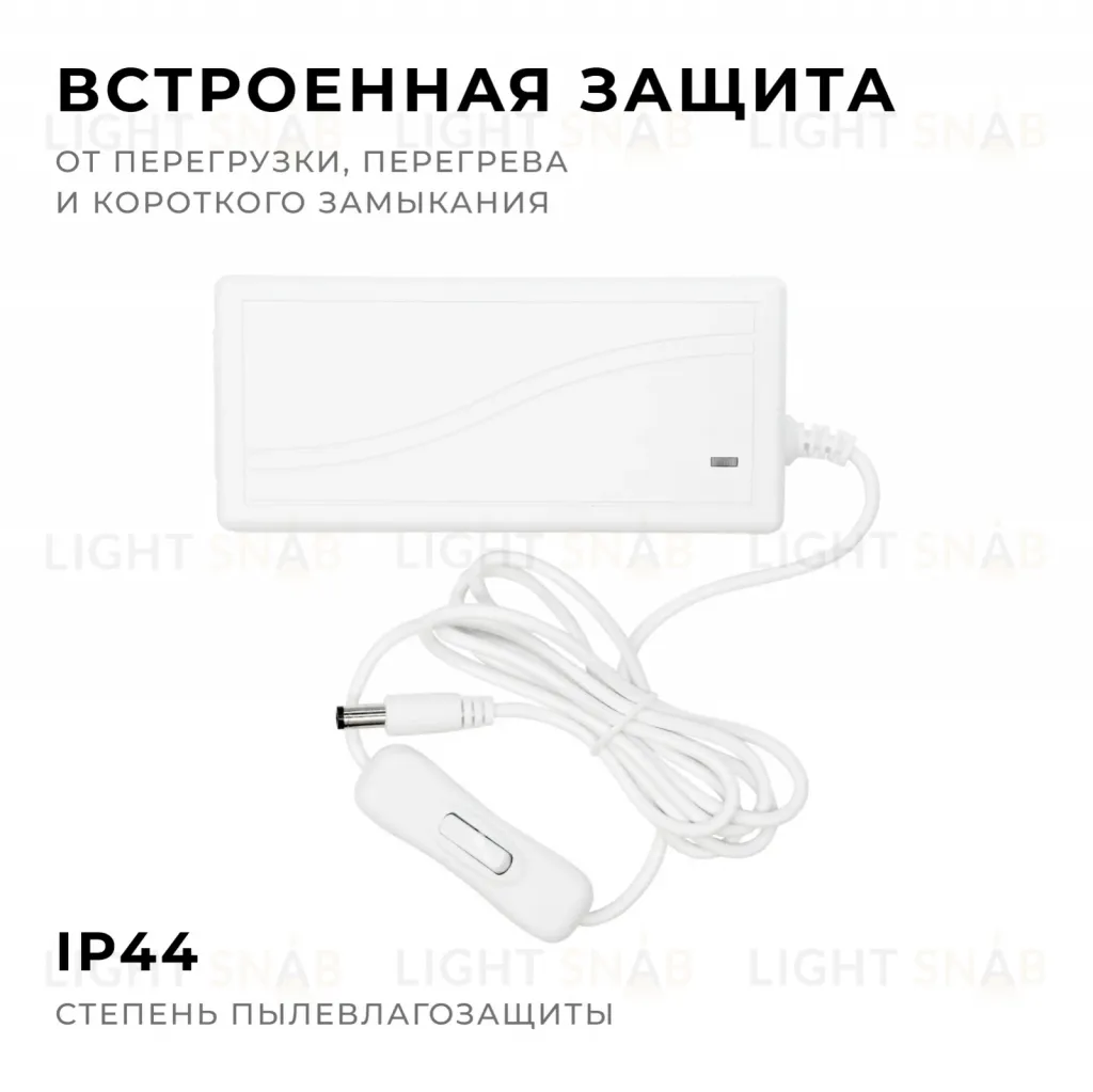 Блок питания Apeyron 72Вт DC24В 3A IP44 03-154 03-154