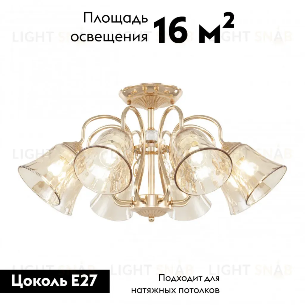 Потолочная люстра Arte Milano 340800/8 FGD 340800/8 FGD