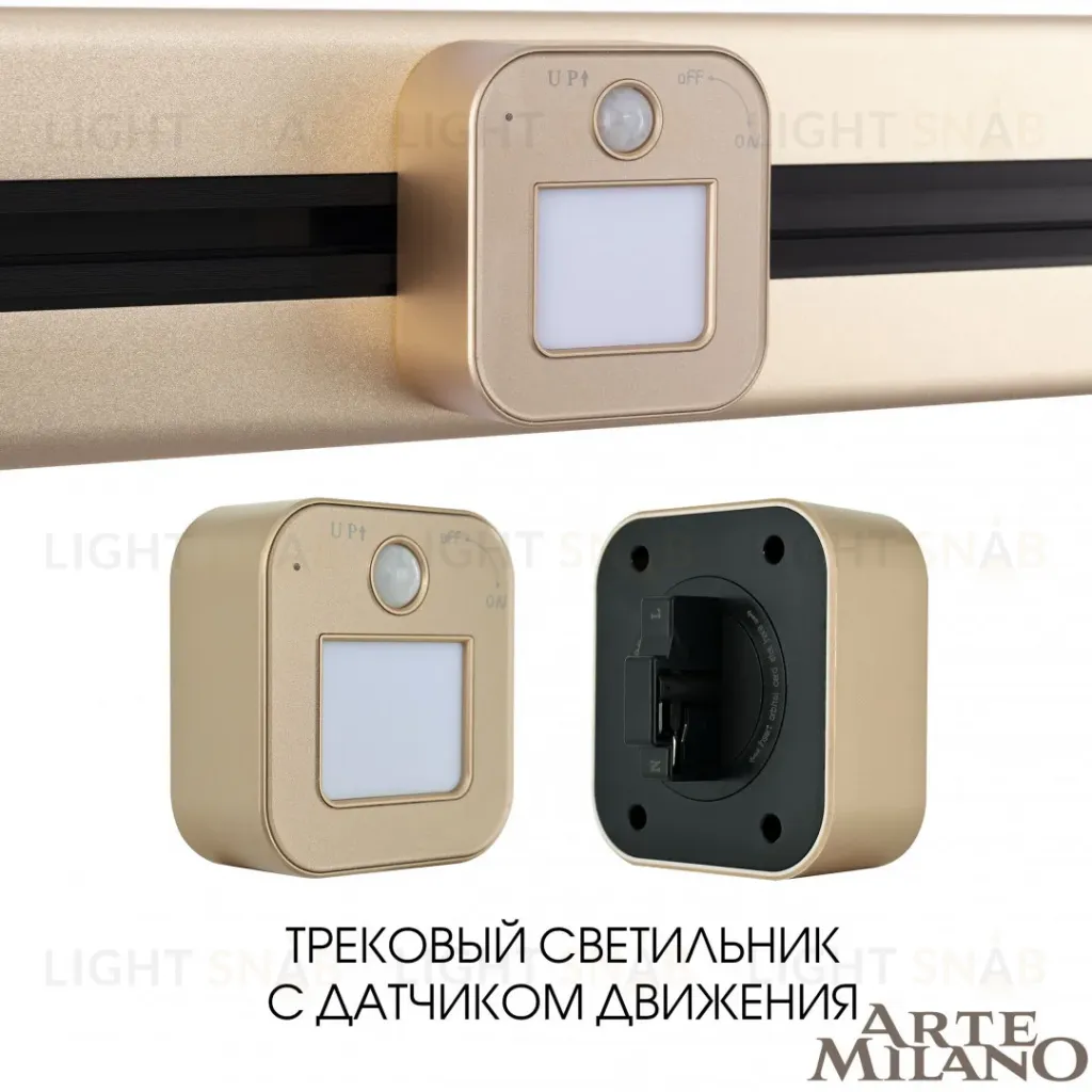 Трековая подсветка Arte Milano Am-track-sockets 380022TLS/LWS Gold 380022TLS/LWS Gold