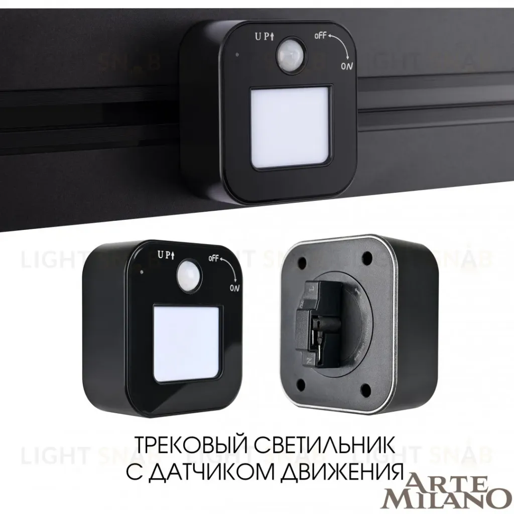 Трековая подсветка Arte Milano Am-track-sockets 380022TLS/LWS Black 380022TLS/LWS Black