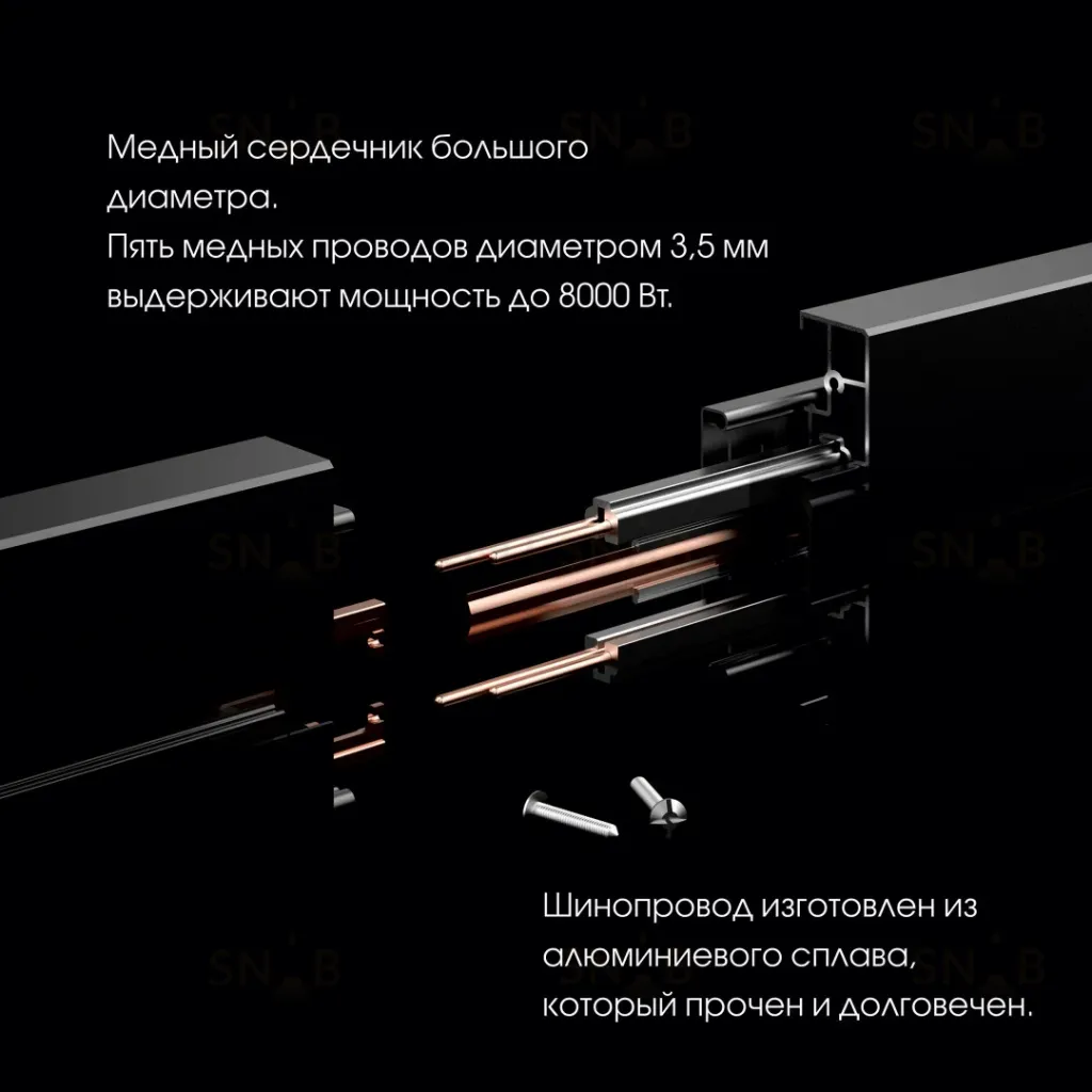 Трековая подсветка Arte Milano Am-track-sockets 380022TLS/LWS Black 380022TLS/LWS Black
