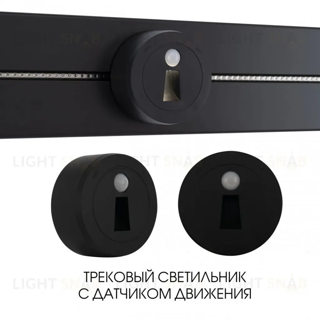 Трековая подсветка Arte Milano Am-track-sockets 397953TLS/LWS Black 397953TLS/LWS Black