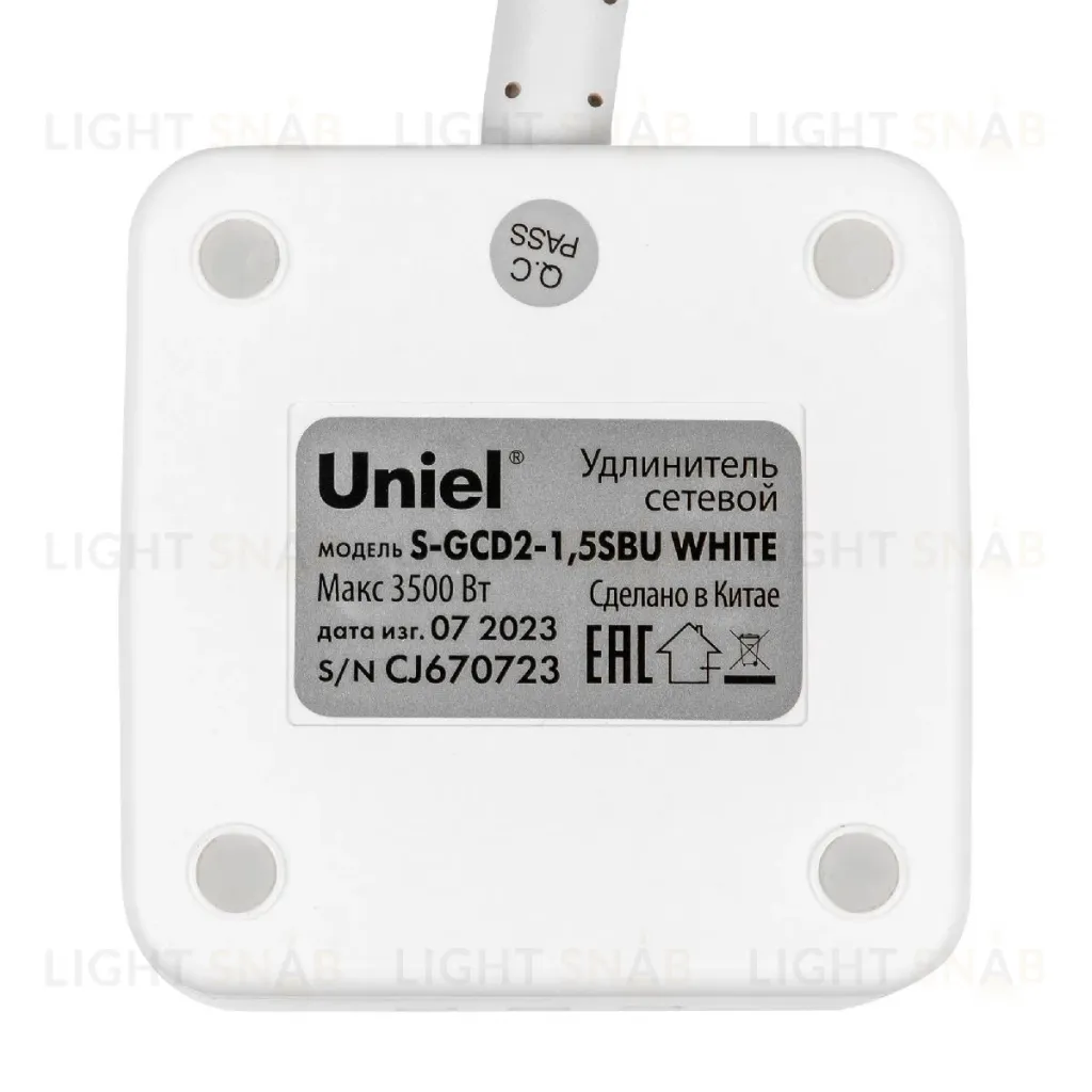 Удлинитель Uniel S-GCD2-1,5SBU WHITE UL-00011249 S-GCD2-1,5SBU WHITE