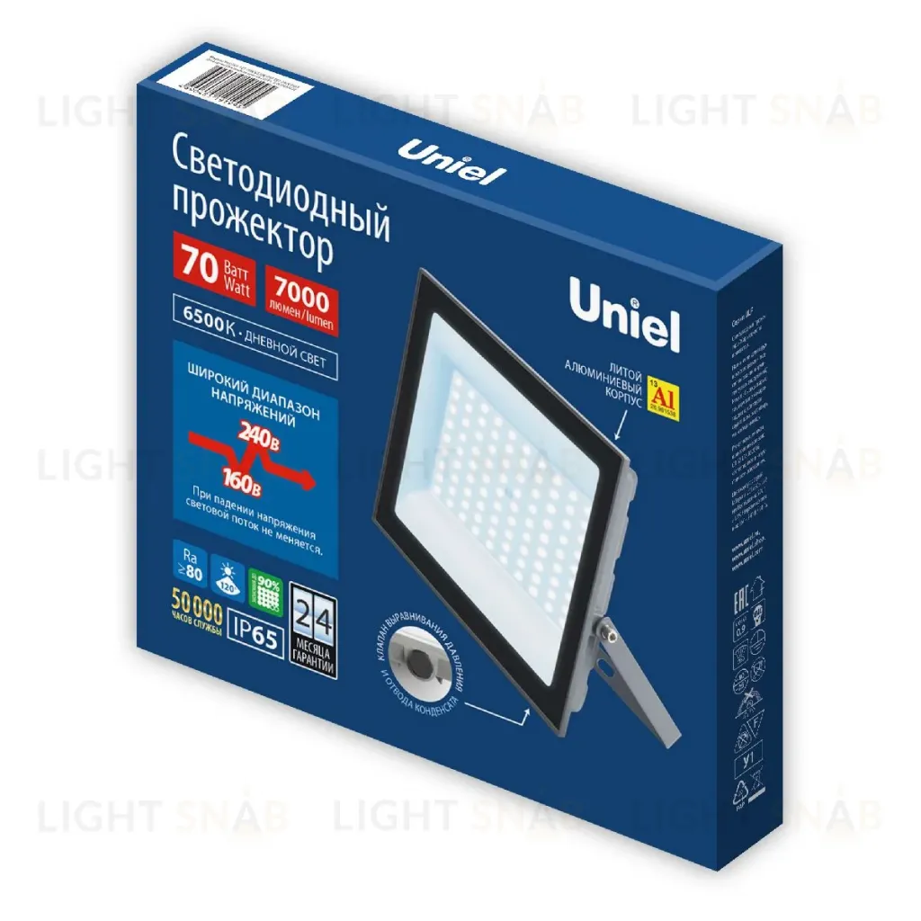Прожектор Uniel ULF-F23-70W/6500K IP65 160-240V GREY UL-00011847 ULF-F23-70W/6500K IP65 160-240V GREY