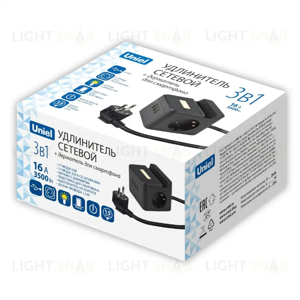 Удлинитель Uniel S-GCD2-1,5SBUH BLACK UL-00011252 S-GCD2-1,5SBUH BLACK