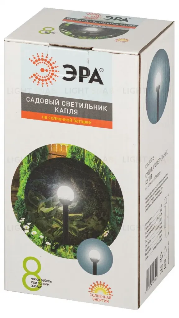 Светильник Капля на солнечной батарее Эра ERASF23-15 Б0062363 Б0062363