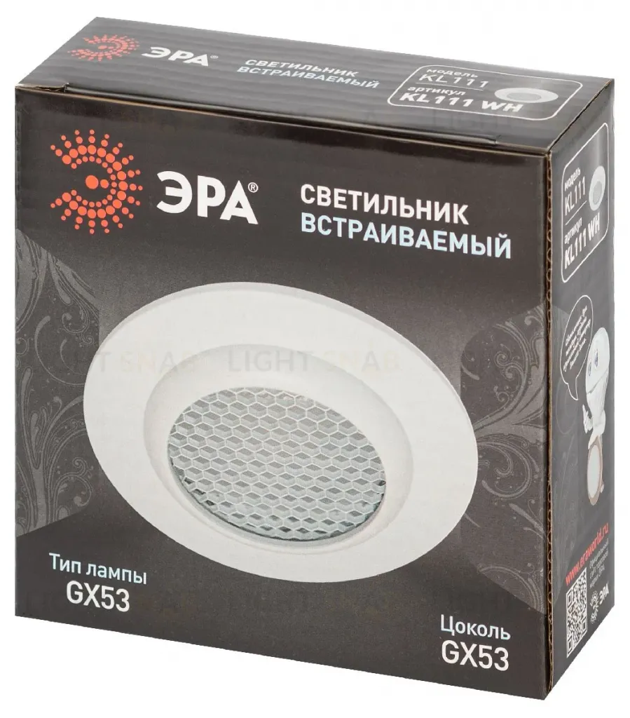 Встраиваемый светильник Эра KL111 WH Б0061533 Б0061533