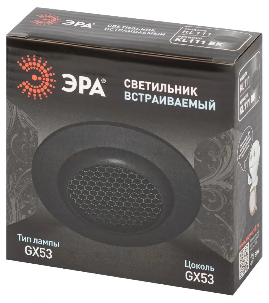 Встраиваемый светильник Эра KL111 BK Б0061535 Б0061535