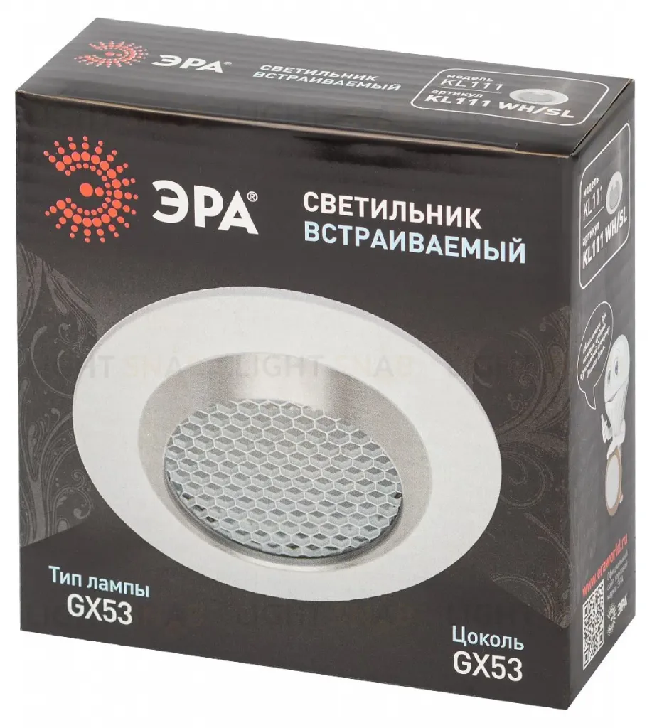 Встраиваемый светильник Эра KL111 WH/SL Б0061539 Б0061539
