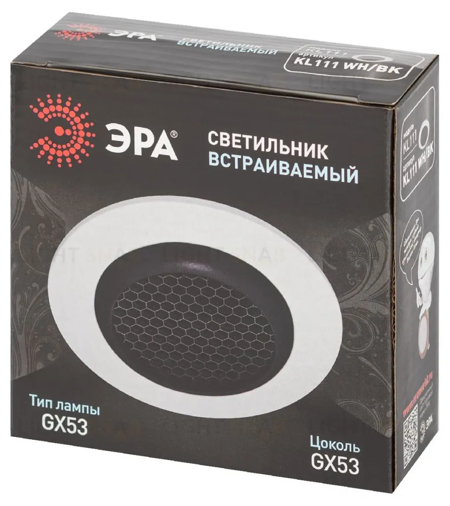Встраиваемый светильник Эра KL111 WH/BK Б0061537 Б0061537