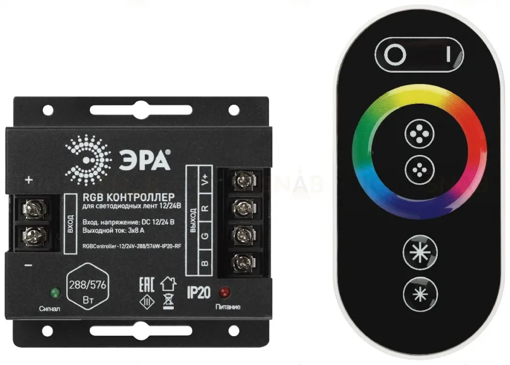 Контроллер с радио пультом Эра RGBController-12/24V-288/576W-IP20-RF Б0061111 Б0061111