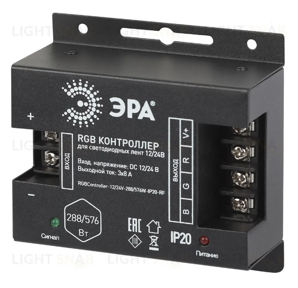 Контроллер с радио пультом Эра RGBController-12/24V-288/576W-IP20-RF Б0061111 Б0061111