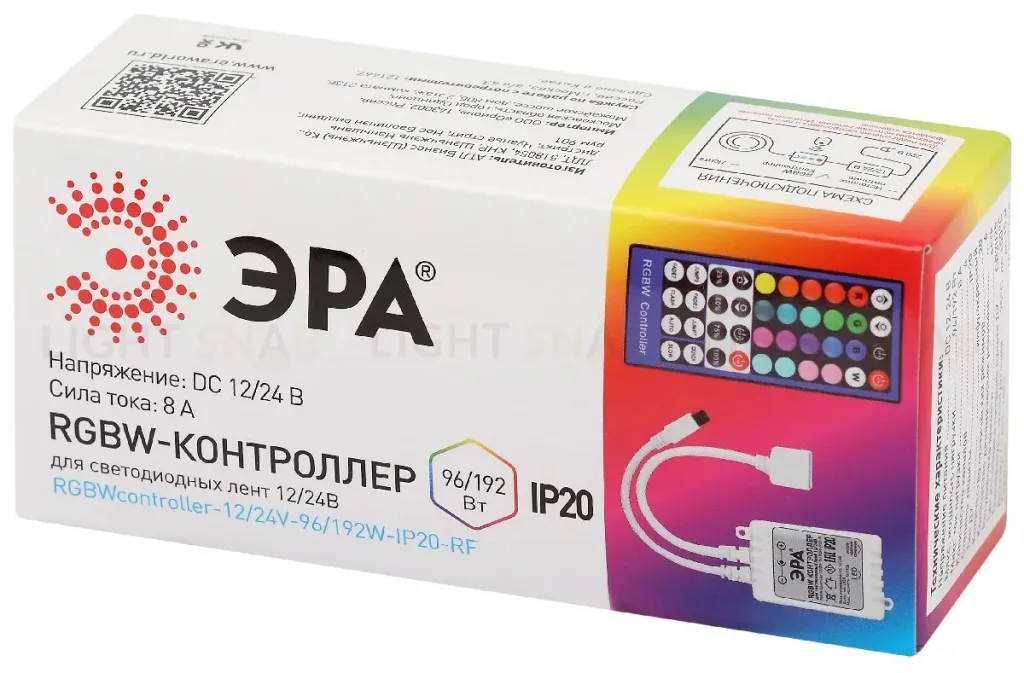 Контроллер с ИК пультом Эра RGBW-Controller-12/24V-96/192W-IP20-IR Б0061113 Б0061113