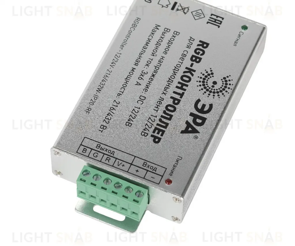 Контроллер с радио пультом Эра RGBController-12/24V-216/432W-IP20-RF Б0061112 Б0061112