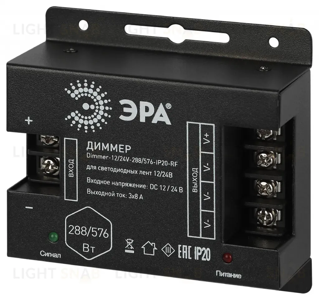 Диммер Эра Dimmer-12/24V-288/576-IP20-RF Б0061115 Б0061115
