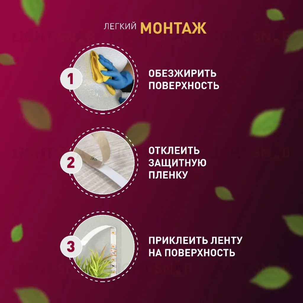Светодиодная лента Эра FITO-Strip Light-Rа90-3m Б0059881 Б0059881