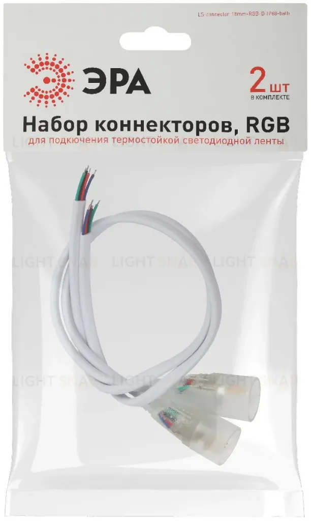 Набор коннекторов Эра LS-connector-18mm-RGB-D-IP68-bath Б0062347 Б0062347