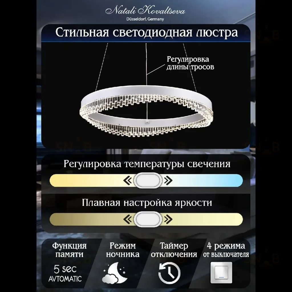 Подвесная люстра Natali Kovaltseva Sad Queen INNOVATION STYLE 83126 INNOVATION STYLE 83126