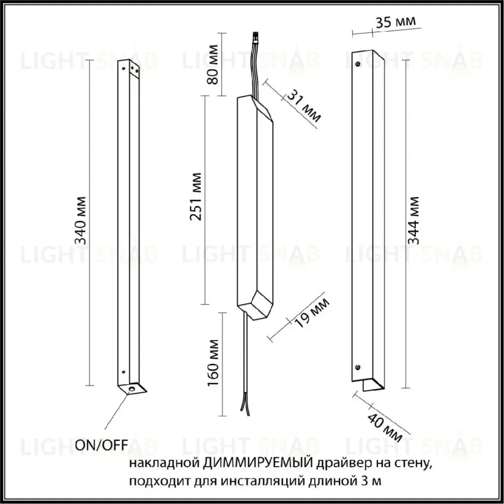 Драйвер диммируемый Odeon Light Velta Fino 357787 357787