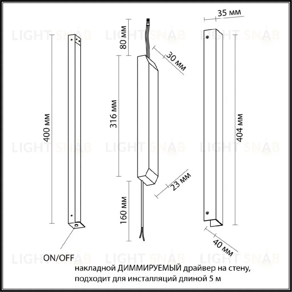 Драйвер диммируемый Odeon Light Velta Fino 357788 357788