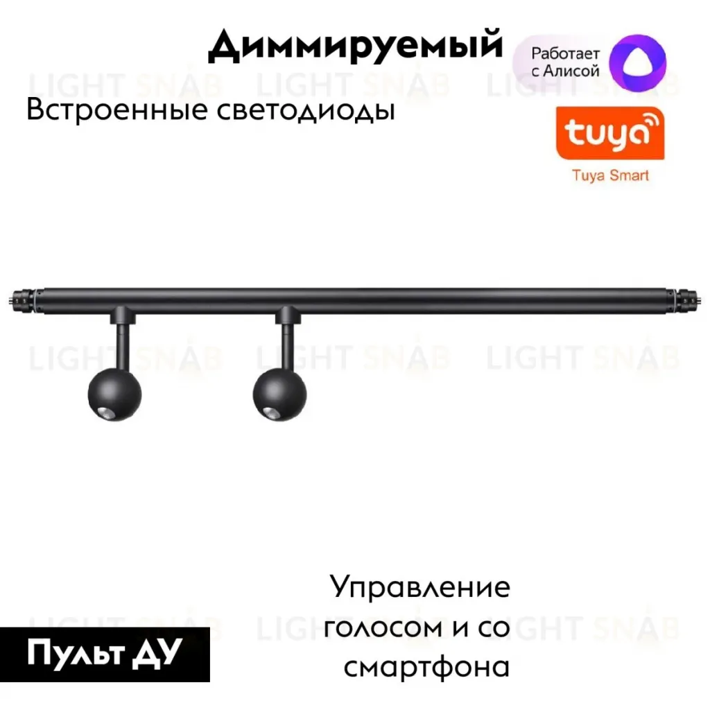Модульный светодиодный светильник Novotech Konst Glat 359376 359376