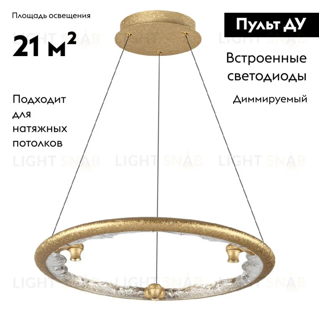 Подвесная люстра Odeon Light Hightech Cayon 7002/44L 7002/44L