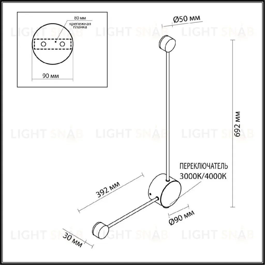 Настенный светильник Odeon Light Hightech Satellite 7009/10WL 7009/10WL