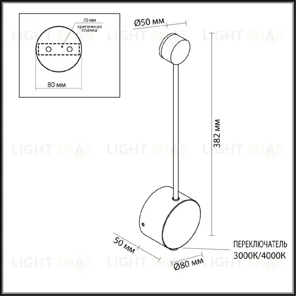Настенный светильник Odeon Light Hightech Satellite 7009/5WL 7009/5WL