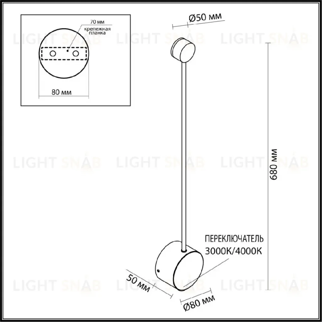Настенный светильник Odeon Light Hightech Satellite 7009/5WLA 7009/5WLA