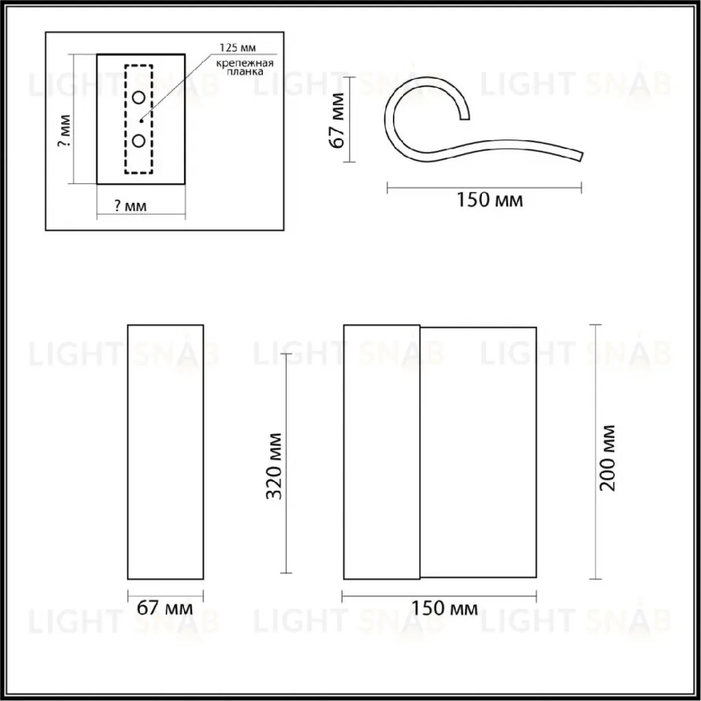 Настенный светильник Odeon Light Hightech Runo 7014/3WL 7014/3WL