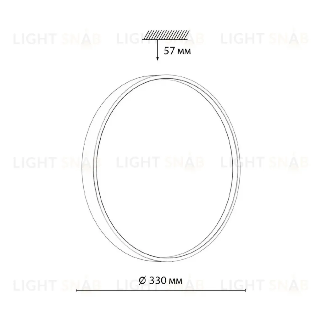 Потолочный светильник Sonex Color Mavic 7744/CL 7744/CL