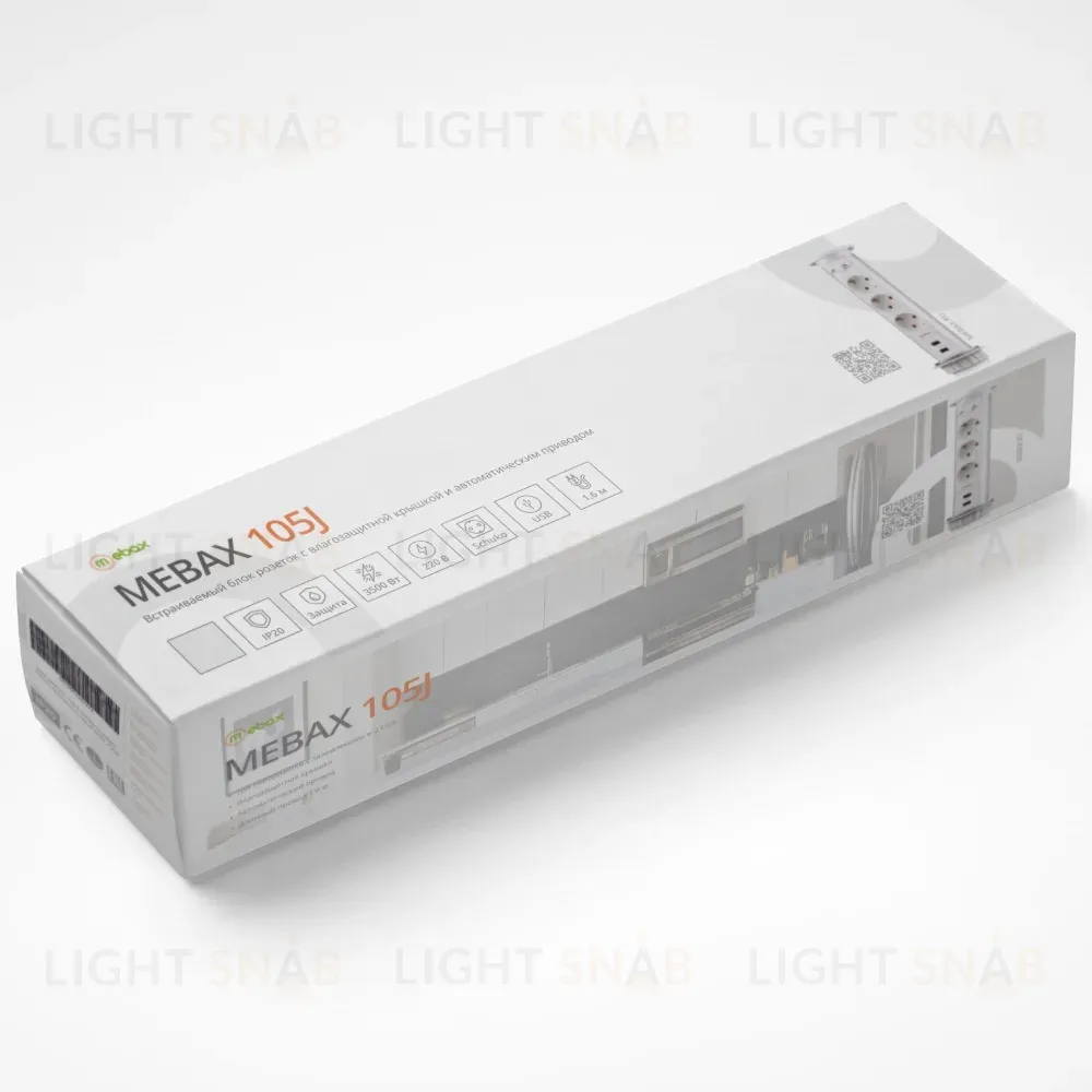 Блок розеток 105J (3 секции и 2 USB) Mebax 00-00000823 00-00000823