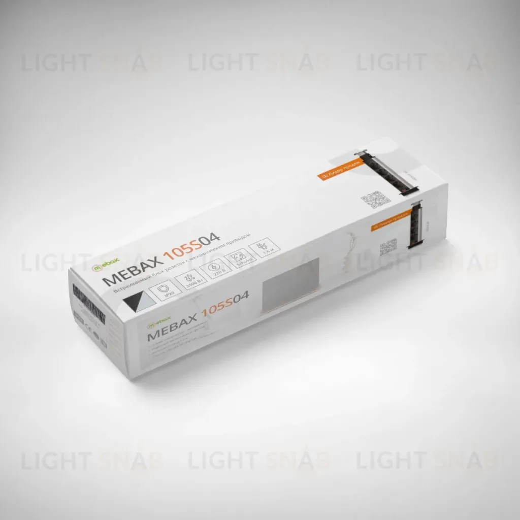 Блок розеток 105S Mebax 00-00001169 00-00001169