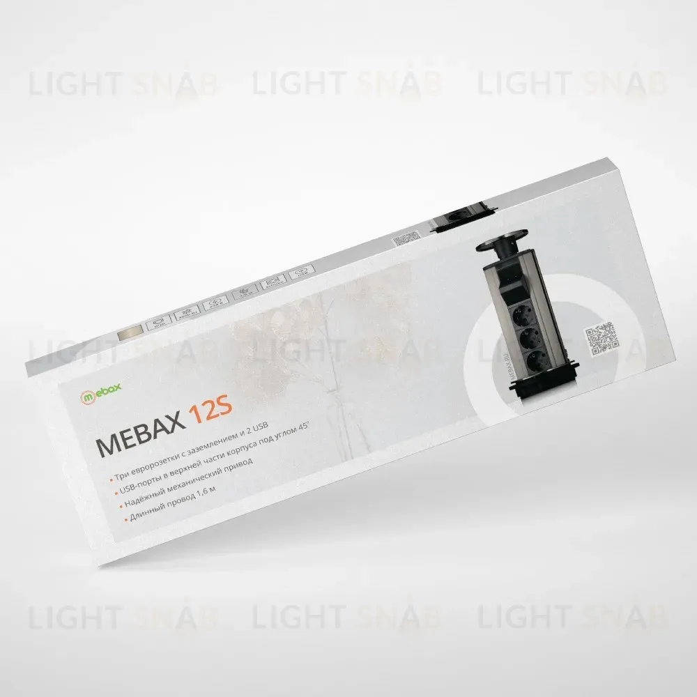 Блок розеток 12S (3 секции и 2 USB) Mebax 00-00001165 00-00001165