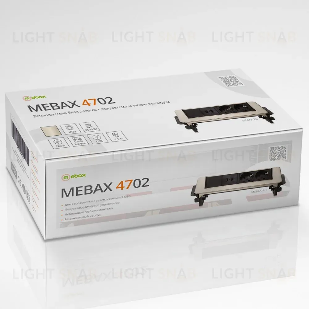 Блок розеток 47 (2 секции и 2 USB) Mebax 00-00000830 00-00000830