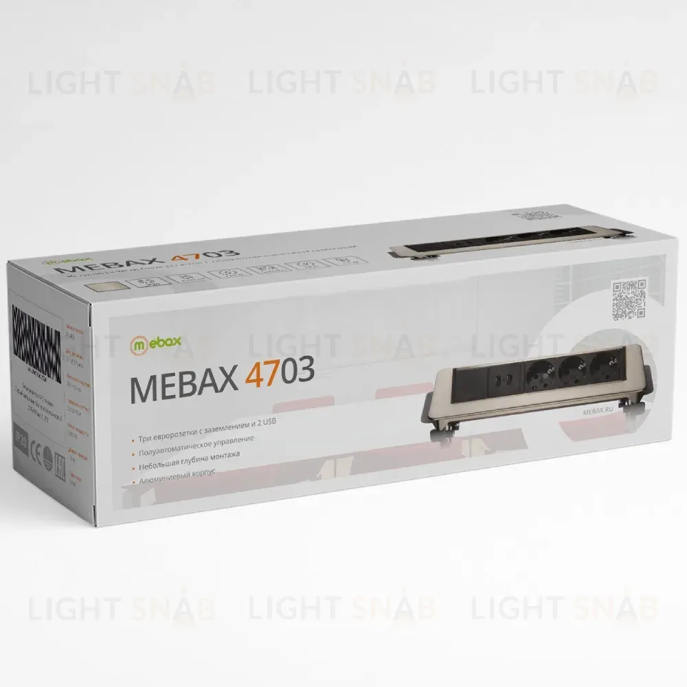 Блок розеток 47 (3 секции и 2 USB) Mebax 00-00001164 00-00001164