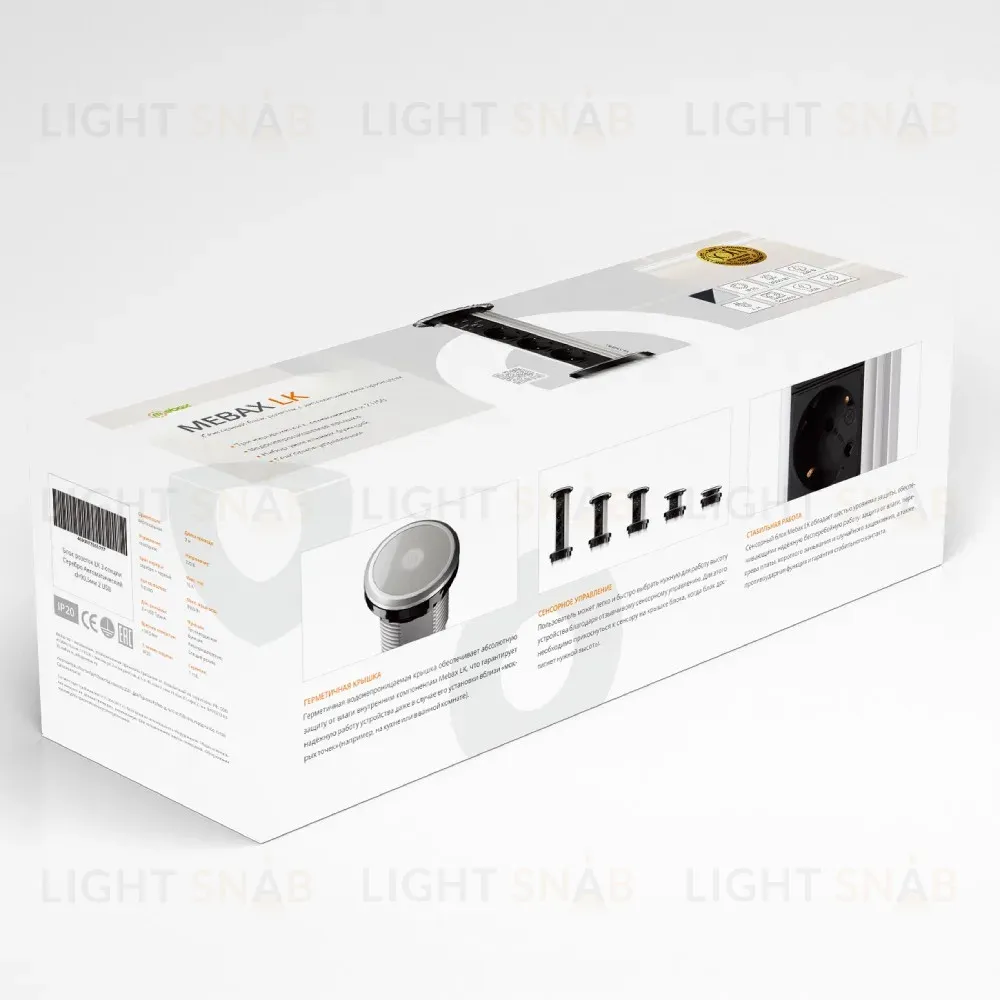 Сенсорный блок розеток LK (3 секции и 2 USB) Mebax 00-00001183 00-00001183