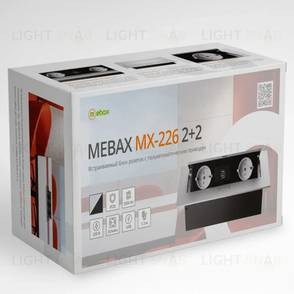 Блок розеток MX-226 (2 секции и 2 USB) Mebax 00-00001338 00-00001338