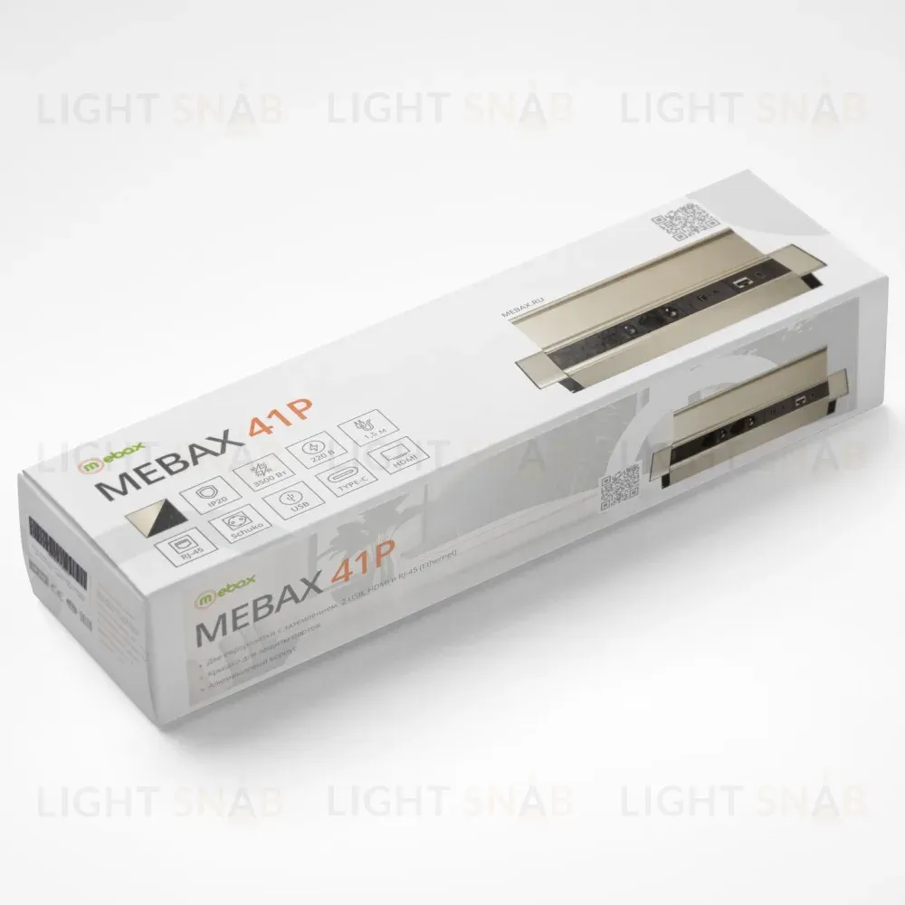 Блок розеток 41P (2 секции, USB + type C + RJ45 + HDMI) Mebax 00-00002595 00-00002595