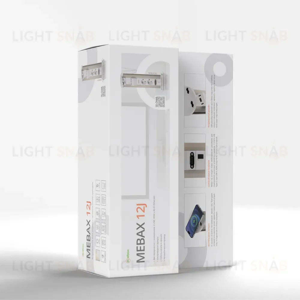 Блок розеток 12J (2 секции, USB type A+C + RJ45 + HDMI) беспроводная зарядка Mebax 00-00002598 00-00002598